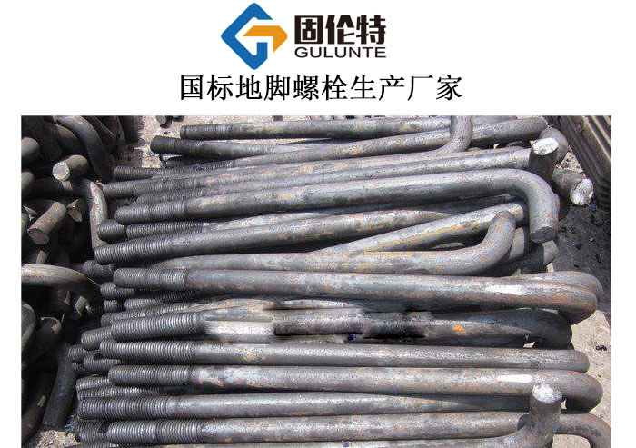 贛州預埋地腳螺栓